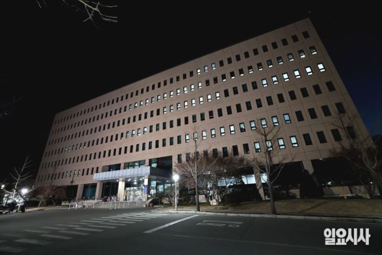 공수처 ⓒ고성준 기자