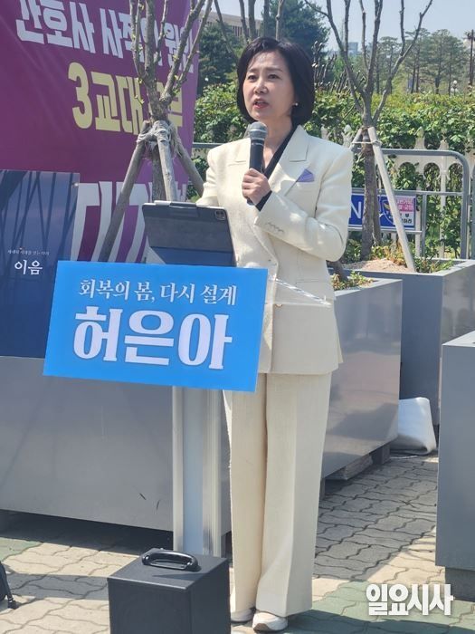 24일, 서울 여의도 국회서 대선 출마 선언 및 비전 발표회 갖는 허은아 전 개혁신당 대표 ⓒ김명삼 대기자