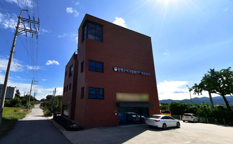 양평군시각장애인지원센터 ⓒ네이버 지도