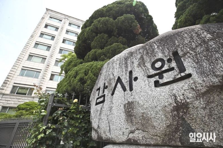 감사원 ⓒ고성준 기자