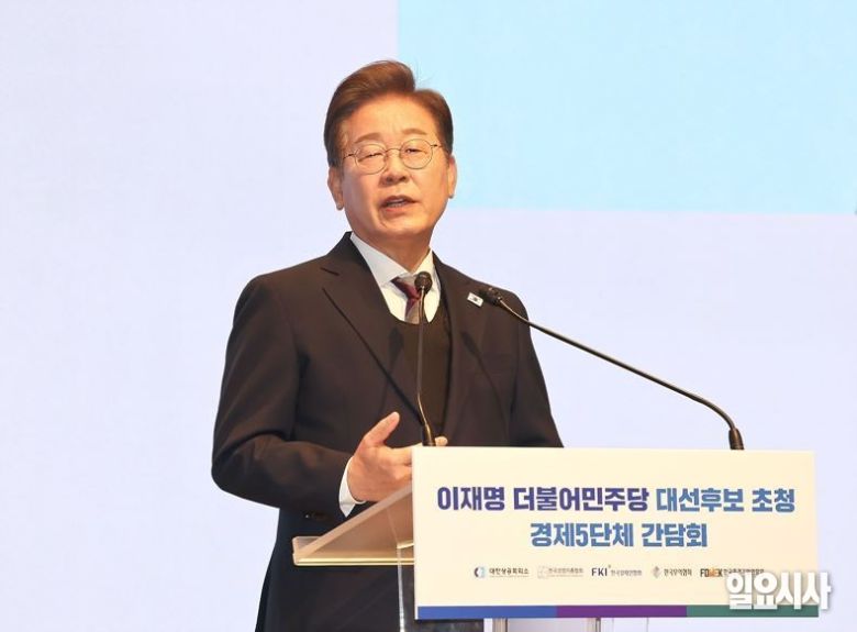 지난 8일, 경제5단체 간담회서 발언하는 이재명 더불어민주당 대선후보 ⓒ고성준 기자