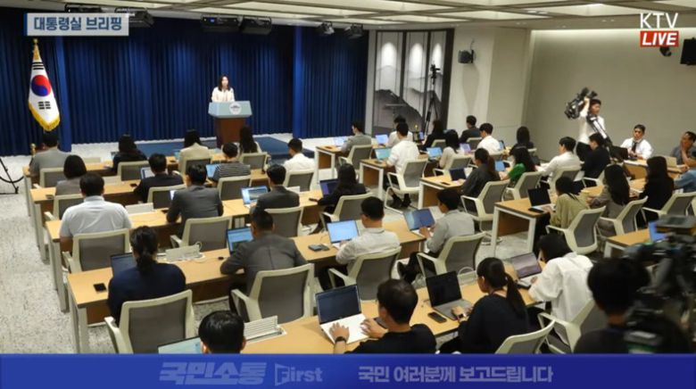24일 오후, 대통령실 브리핑룸에서 대변인과 기자단이 질의응답 과정이 유튜브로 생중계되고 있다. ⓒ유튜브 채널 ‘KTV 이매진’