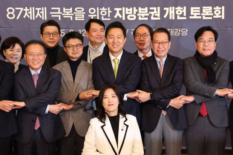 기념촬영 갖는 87체제 극복을 위한 지방분권 개헌 토론회 참석자들 ⓒ뉴시스