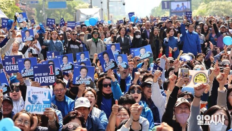 제21대 대선 공식 선거운동이 시작된 지난 5월12일, 당시 이재명 더불어민주당 대선후보 지지자들이 서울 청계광장에서 환호하고 있다. ⓒ고성준 기자