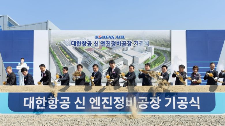 지난해 3월, 대한항공 신 엔진 정비공장 기공식에서 조원태 한진그룹 회장과 주요 관계자들이 첫 삽을 뜨고 있다.