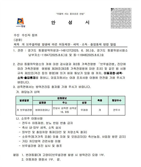 ⓒ사회적협동조합