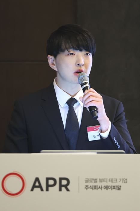 지난해 2월13일, 미래 사업 비전 밝히는 김병훈 에이피알 대표 ⓒ뉴시스