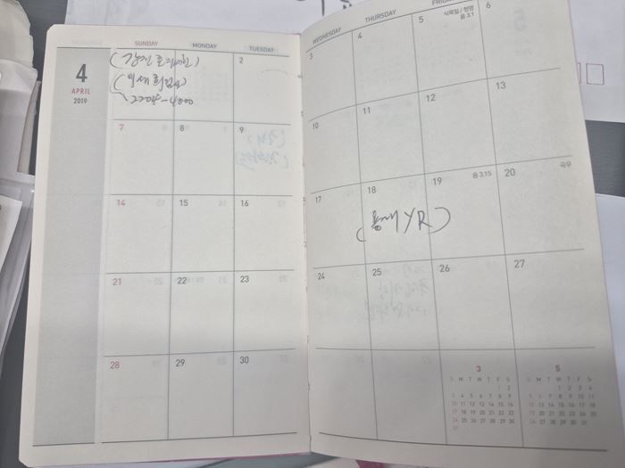 김충식씨의 수첩에 지난 2019년 4월18일 ‘용래 YR’이라는 메모가 적혀 있다. ⓒ열린공감TV