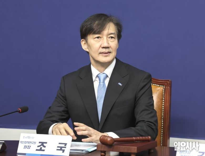 조국 조국혁신청책연구원장 ⓒ고성준 기자