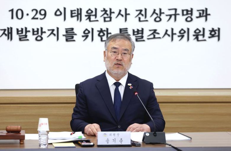 발언하는 송기춘 이태원 참사 특조위원장 ⓒ뉴시스