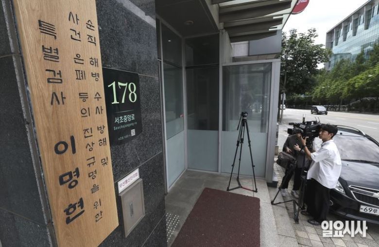 서울시 서초구의 한 건물에 마련돼있는 채상병 특검 사무실 ⓒ고성준 기자