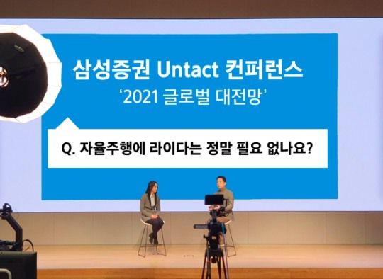 ▲자료=삼성증권