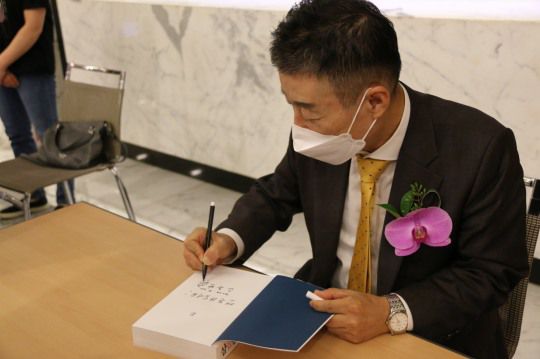 고종완 한국자산관리연구원 원장이 저자 사인회를 진행하고 있다. 사진=한국금융