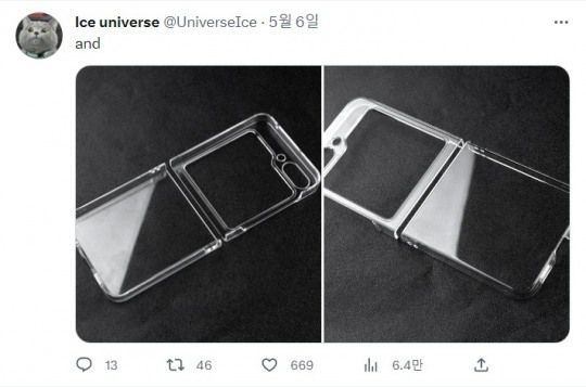 삼성전자가 하반기 출시 예정인 '갤럭시Z플립5'의 보호 케이스로 추정되는 이미지. 사진=아이스유니버스 트위터