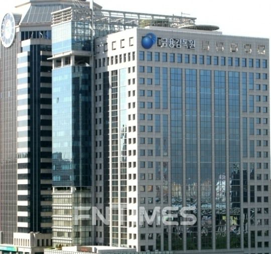 여의도 금융감독원. 사진 제공=금감원