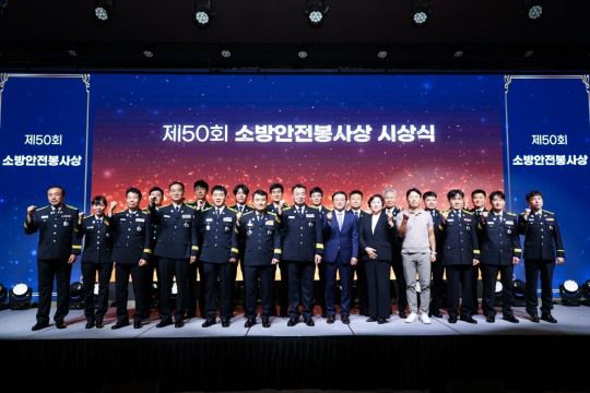 13일 여의도 페어몬트호텔에서 ‘제50회 소방안전봉사상’시상식에서 수상자와 참석자들이 기념촬영을 하고 있다.(2023.09.13.)./사진제공=화재보험협회