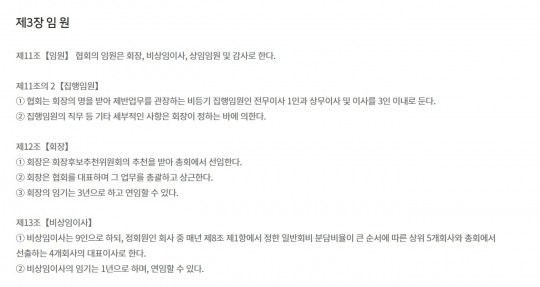 자료 = 생명보험협회