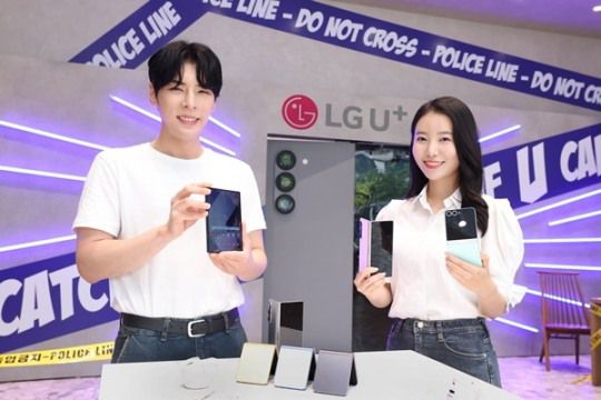 LG유플러스갤럭시Z폴드6·Z플립6 사전개통 시작. / 사진=LG유플러스