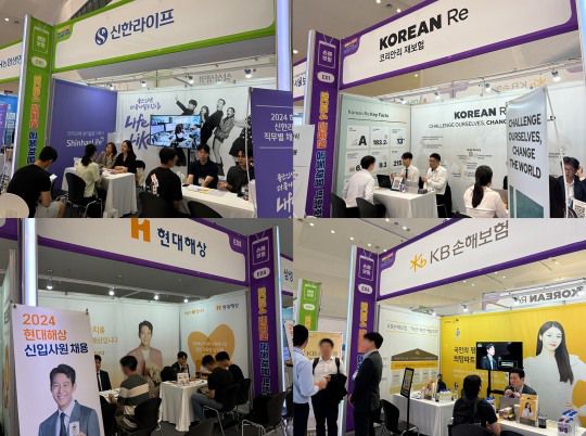 21일 서울 동대문 디자인플라자(DDP)에서 개최된 '2024 금융권 공동채용 박람회'에서 구직자들이 채용상담을 받고 있다./ 사진 = 김다민 기자