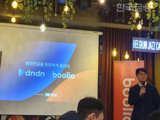 문일호 업라이즈투자자문 대표이사는 26일 서울 삼성동에서 열린 기자간담회에서 업라이즈투자자문과 두물머리투자자문의 전략적 결합 추진계획을 발표했다. / 사진= 한국금융신문(2024.11.26)