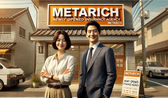 사진제공: 메타리치