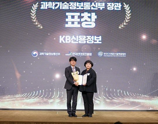 한국금융신문