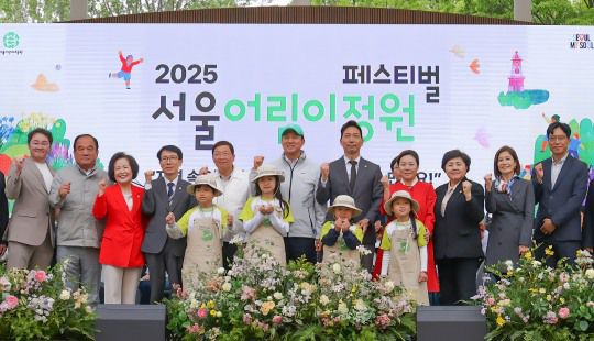 오세훈 서울시장(왼쪽에서 여섯번째)와 김욱수 GS건설 HR실장(오른쪽에서 첫 번째)이 ’서울어린이정원 페스티벌’ 행사에 참석해 기념촬영을 하는 모습./사진제공=GS건설