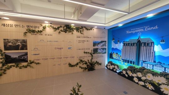 팝업스토어 2층은 강원랜드, 하이원리조트에 대한 정보가 담겨있다./사진=주현태 기자
