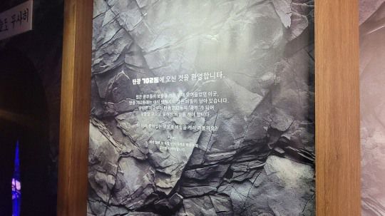 탄광 702동 팝업스토어 입구./사진=주현태 기자