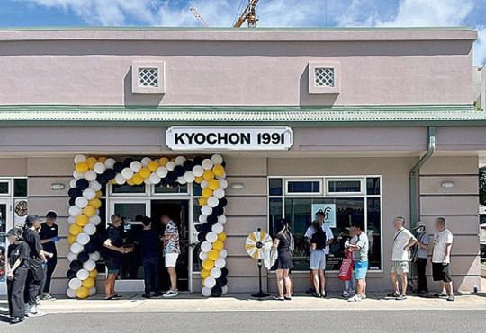 ▲ 교촌 해외매장