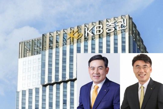 김성현 KB증권 대표(좌)와 이홍구 KB증권 대표(우)./출처=KB증권