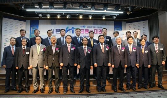 20일 개최된 '2025 한국금융미래포럼'에서 김봉국 한국금융신문 대표이사와 윤한홍 국회 정무위원장, 홍성국 더불어민주당 최고위원, 김병환 금융위원장 등이 기념사진을 촬영하고 있다.