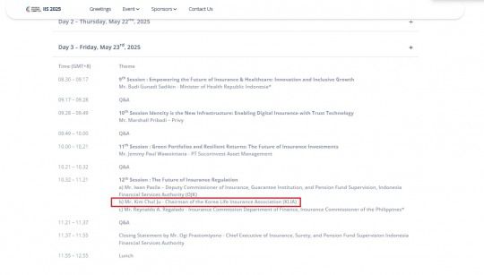 사진 = 인도네시아 생명보험협회 홈페이지 갈무리