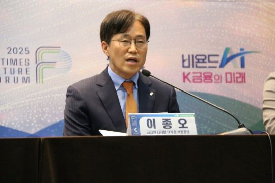 이종오 금융감독원 디지털·IT부문 부원장보