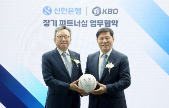 27일 서울시 강남구 한국야구회관에서 장기 파트너십 강화를 위한 업무협약을 체결하고 정상혁 신한은행장(왼쪽)과 허구연 KBO 총재가 기념사진을 촬영하고 있다. / 사진=신한은행