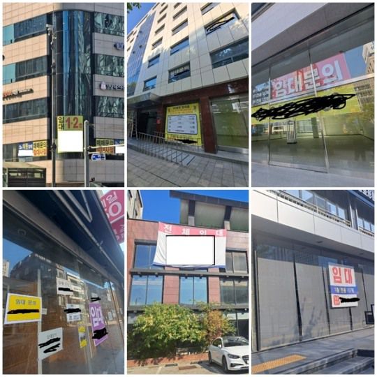 강남, 신촌, 이대 등 도심 대로변 곳곳에서 찾은 임대문의 빌딩들 / 사진=한국금융신문