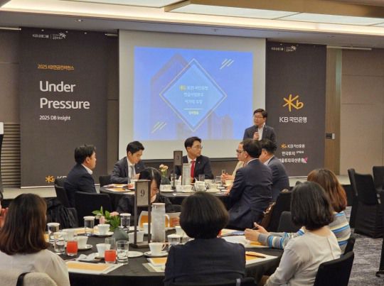 KB국민은행이 지난 5월 실시한 DB퇴직연금 고객 대상 ‘2025 KB 연금컨퍼런스’ 현장 / 사진제공=KB금융그룹