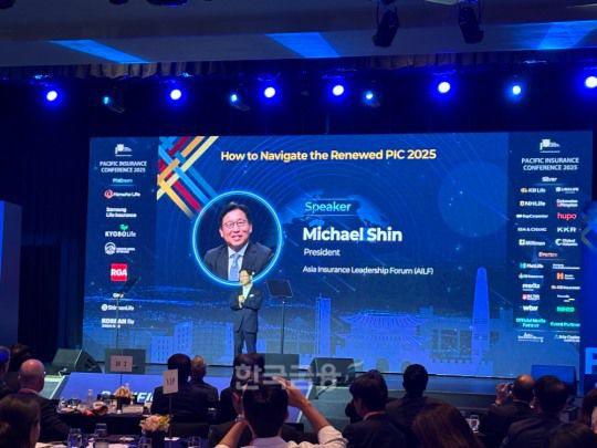 신성욱 ALIF 대표가 24일 그랜드 하얏트 호텔에서 열린 '2025 태평양보험콘퍼런스'에서 발표를 하고 있다./사진=전하경 기자