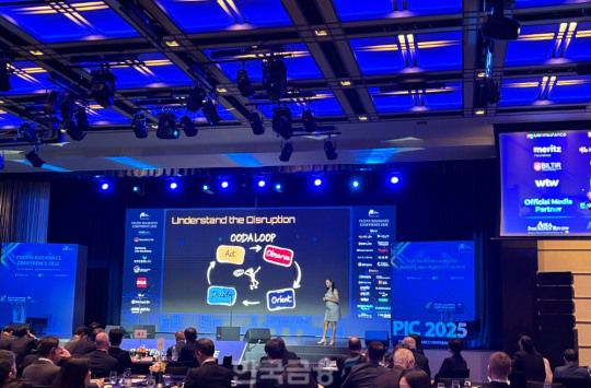 24일 그랜드 하얏트 호텔에서 열린 '2025 태평양보험콘퍼런스'에서 산드라 도넬슨이 발표를 하고 있다./사진=전하경 기자