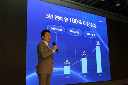 김정현 신한자산운용 ETF 사업총괄이 15일 여의도 TP 타워에서 열린 ‘SOL ETF’ 순자산 10조원 돌파 기념 기자간담회에서 발표를 하고 있다. / 사진제공= 신한자산운용(2025.10.15)