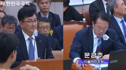 24일 국회에서 열린 농해수위 국정감사에서 송춘수 농협손해보험 대표(왼쪽)가 문금주 더불어민주당 의원 질의에 답변하고 있다./사진=국회의사중계시스템