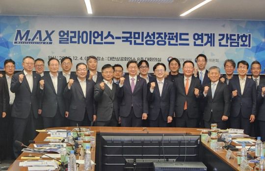 'M.AX얼라이언스-국민성장펀드 연계 간담회'에서 이억원 금융위원장(가운데서 왼쪽)과 김정관 산업통상부 장관(가운데서 오른쪽)을 비롯한 참석자들이 기념사진을 촬영하고 있다. / 사진 = 김성훈 기자