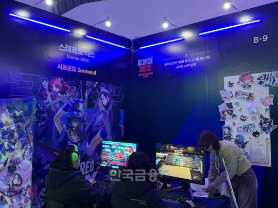 스마일게이트 퓨처랩 재단은 이날부터 7일까지 서울 동대문디자인플라자(DDP)에서 인디게임 축제 ‘비버롹스 2025’를 개최한다. / 사진=정채윤 기자