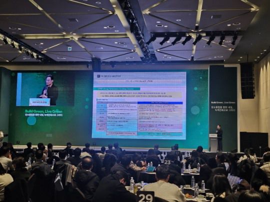 삼우CM 김재문 이사가 건물부문 자발적탄소거래시장(VCM) 동향 및 도입 방안에 대해 발표 중이다./한국금융신문 조범형 기자