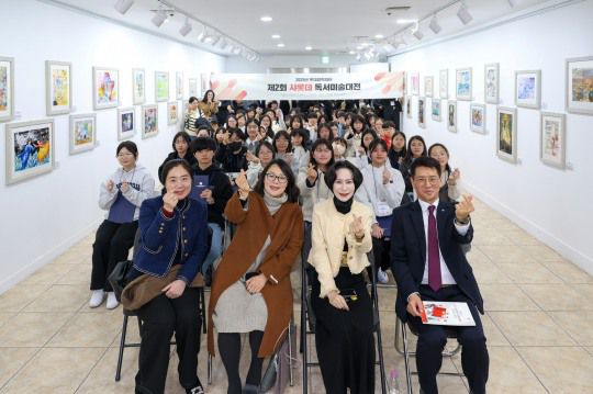 지난 4일 서울 종로구 인사동 한국미술관에서 ‘제2회 샤롯데 독서미술대전’ 시상식이 열렸다. /사진제공=롯데장학재단