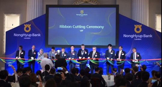 지난해 열린 농협은행 런던지점 개점식 행사 / 사진제공=NH농협은행