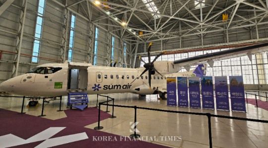 섬에어 1호 신조기 'ATR72-600' 외부 전경. /사진=신혜주 기자