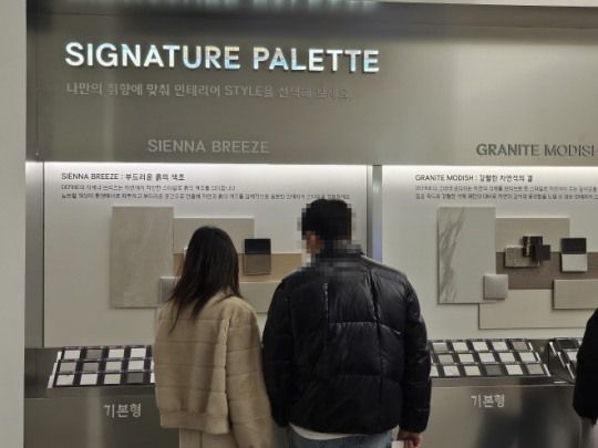 방문객들이 유니트 특징에 대한 설명을 보고 있다./한국금융신문 조범형 기자