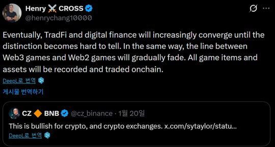뉴욕증권거래소 토큰증권 거래 플랫폼 추진에 대한 장현국 넥써쓰 대표(위)와 바이낸스 창업자 자오창평의 X 멘트. / 사진=X캡처
