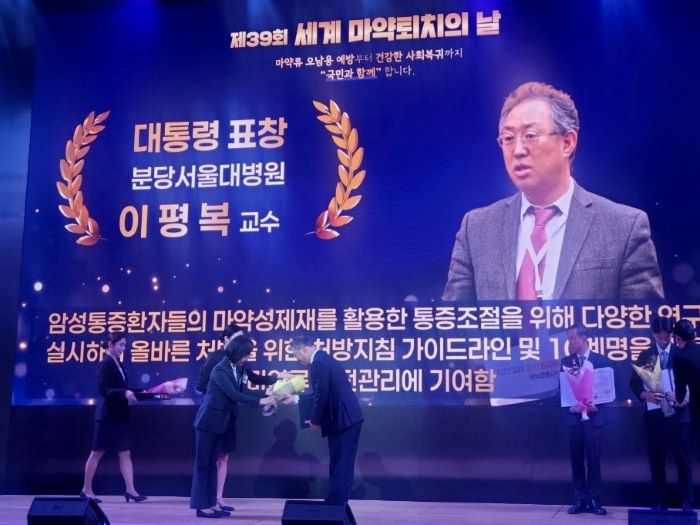 대통령 표창을 수상한 이평복 교수.